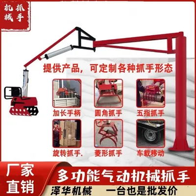 五寨县雄克卡盘爪schunk机械抓手303542PZN-plus 100-1-IS汰慷秒报价