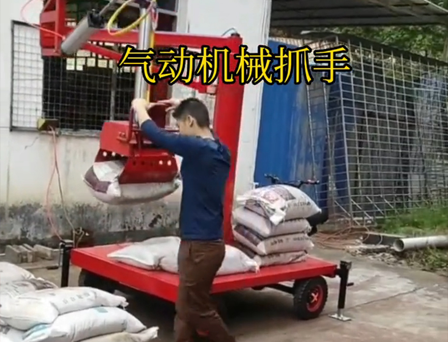 五寨县机械抓手实用吗机械抓手甘蔗毛竹抓水泥机械抓手优点化肥搬运机械机械抓手